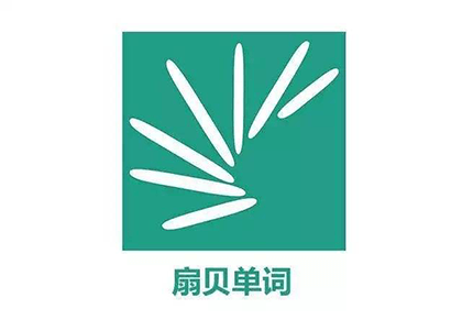 免费英语拼读软件_零基础免费自学英语软件_英语软件免费