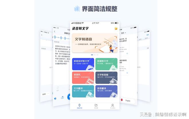 有没有免费同步英语软件_同步英语跟读软件免费_英语口语免费跟读软件