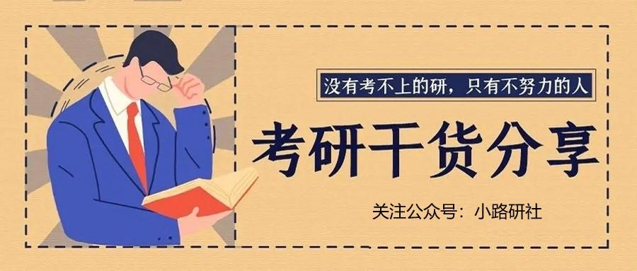 武大外校英语口语班好还是常规班好_考研英语培训班哪家比较好_英语考研假期班