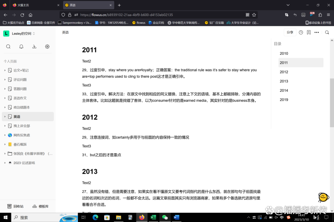 初升高英语衔接课怎么上_上英语课的英语_初中英语语音课怎么上
