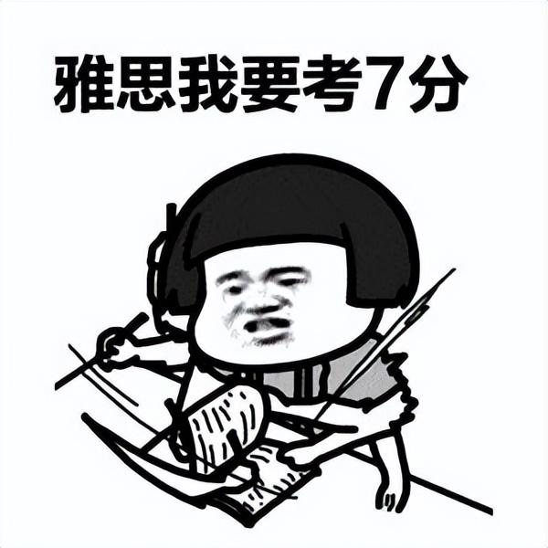 雅思口语一对一有用吗_雅思口语walking 刘薇雅思口语高频话题_雅思口语辅导有用吗