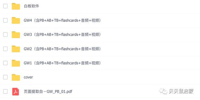 新疆英语自然拼读培训班_英语自然拼读教学_英语自然拼读入门