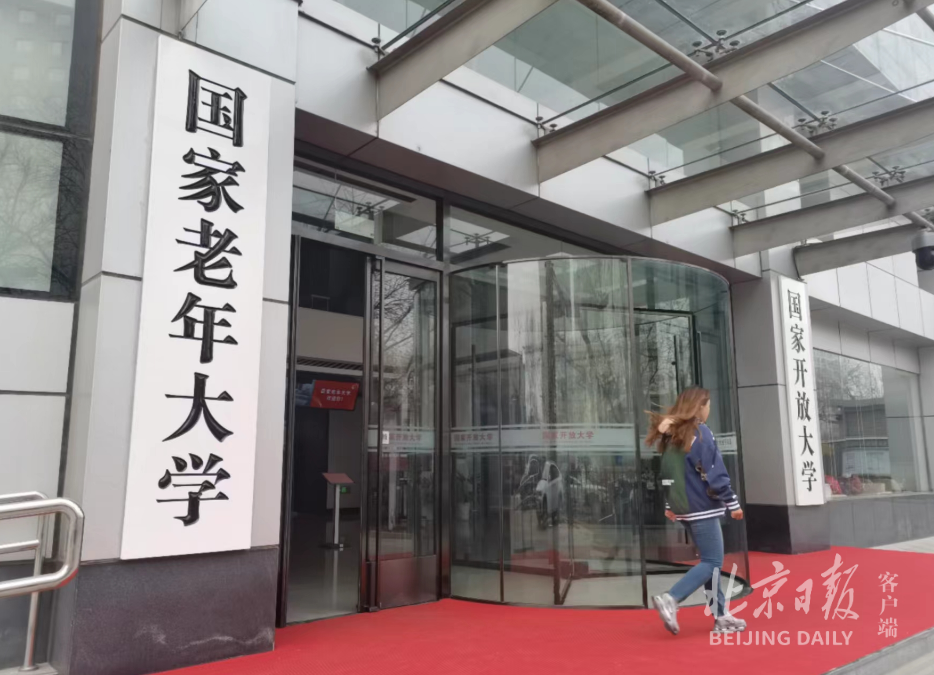 北京老年英语培训班_北京 老年 戏曲班_声乐形体培训暑假班北京