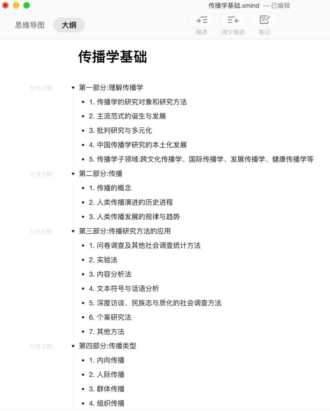 零基础高数难学还是英语难学_零基础学德语的软件_零基础学英语的手机软件