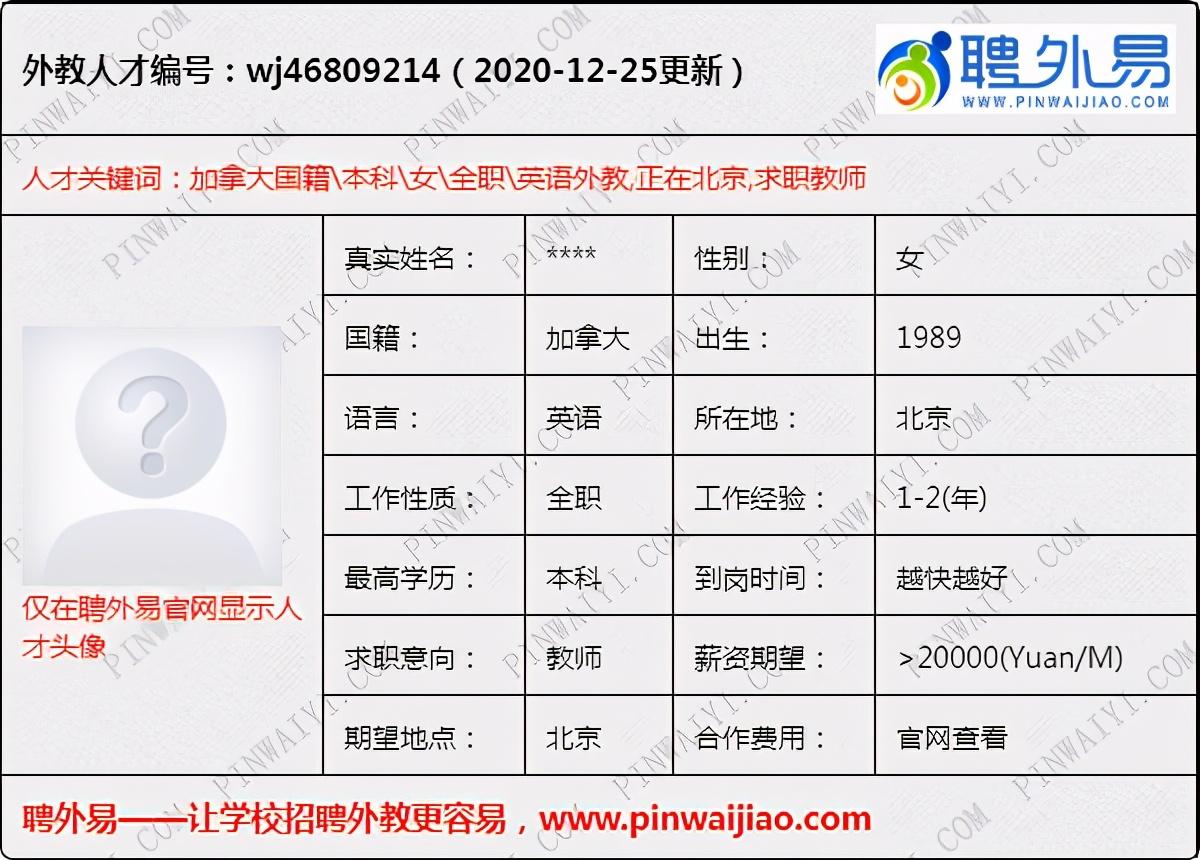 外教易双师课堂的特点_外教易登陆_外教易