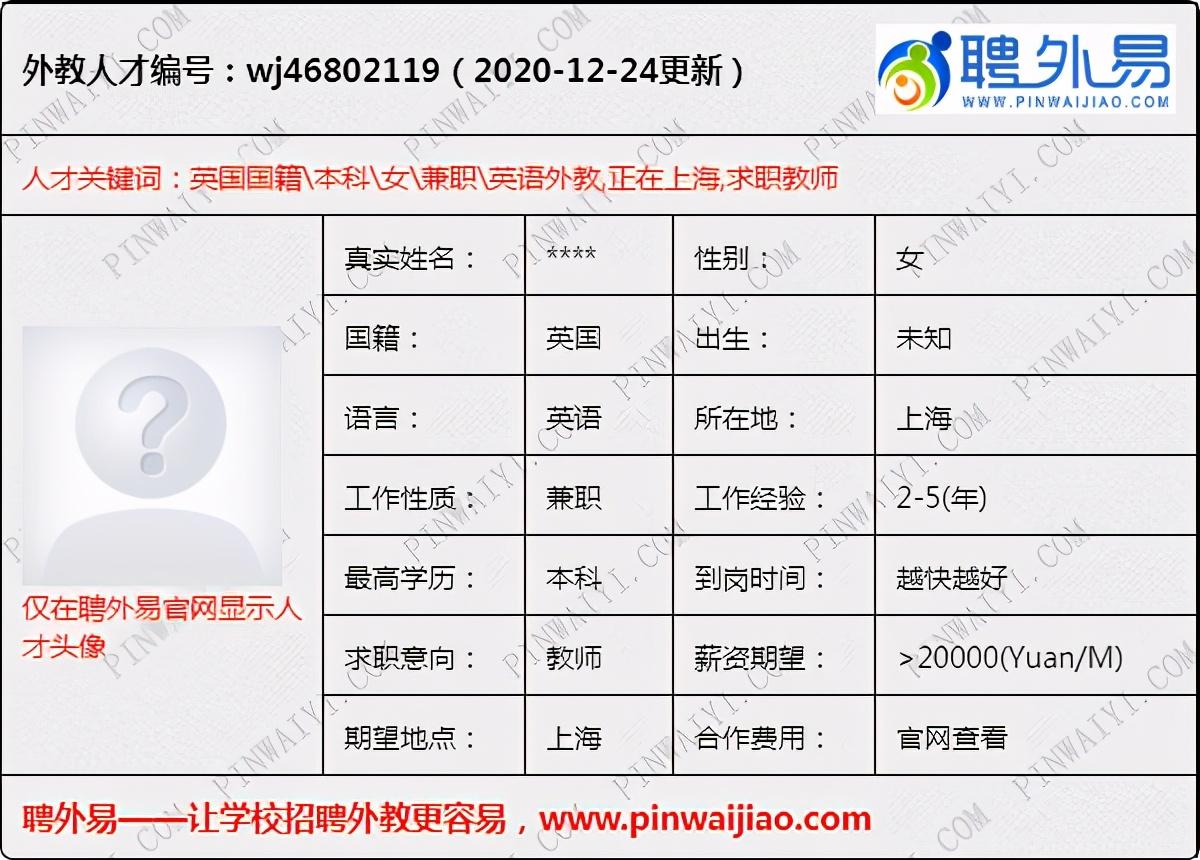 外教易双师课堂的特点_外教易登陆_外教易