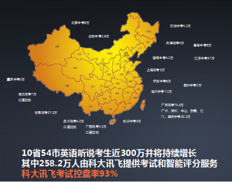 聊城孙大妈小吃培训_聊城牛肉板面培训_聊城英语培训