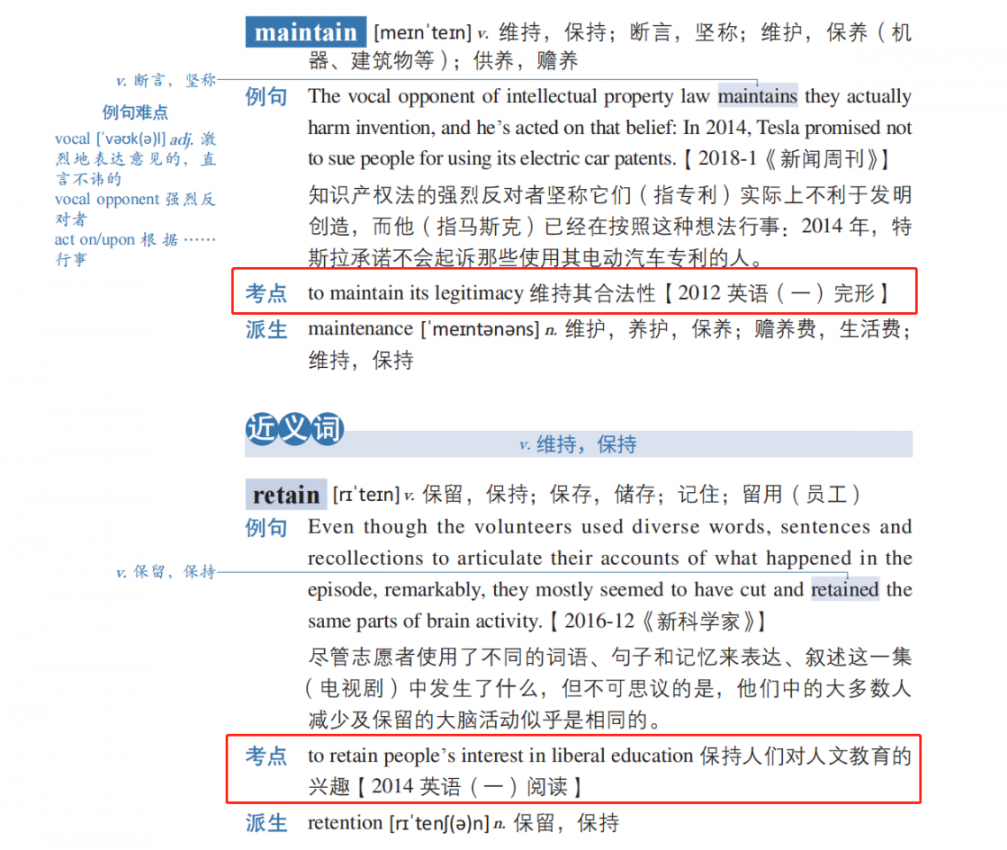 英语考研报哪个班好_考研英语报哪个网课好_考研上培训班好还是网课好