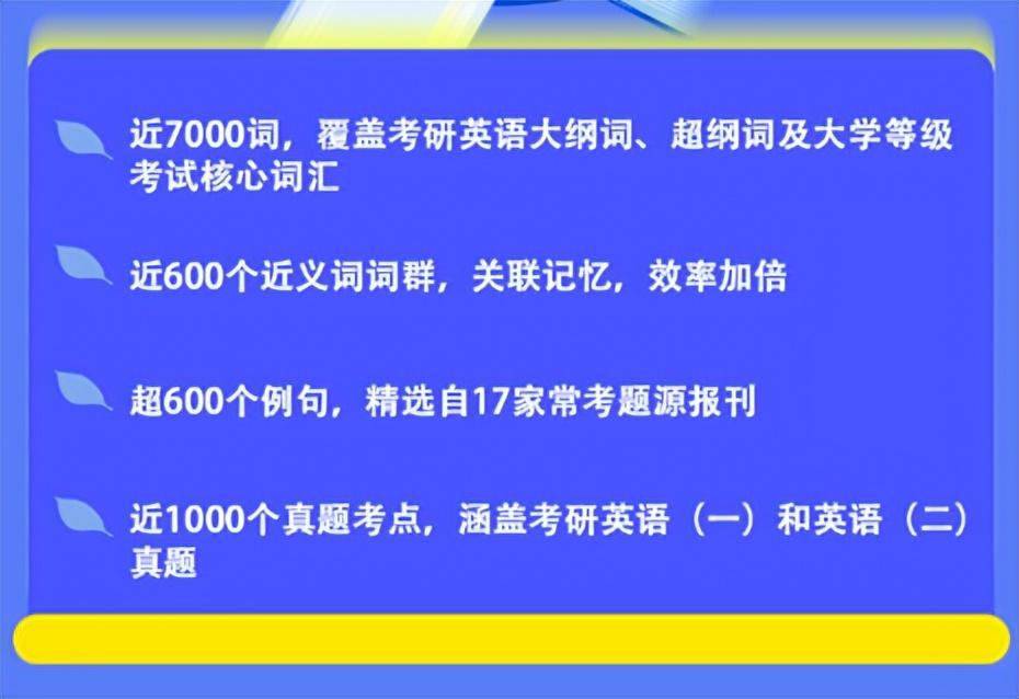 考研上培训班好还是网课好_考研英语报哪个网课好_英语考研报哪个班好