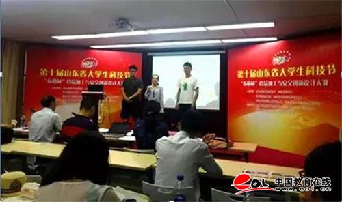 聊城英语外教培训_山东聊城华强小吃培训_聊城英语培训