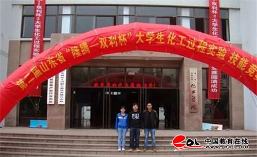 山东聊城华强小吃培训_聊城英语培训_聊城英语外教培训