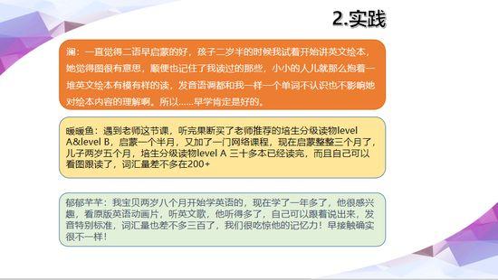 英语零基础学音标还是学自然拼读_英语难学还是法律难学_学英语一对一