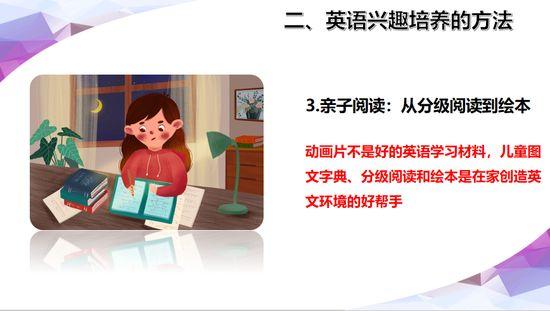 英语零基础学音标还是学自然拼读_英语难学还是法律难学_学英语一对一