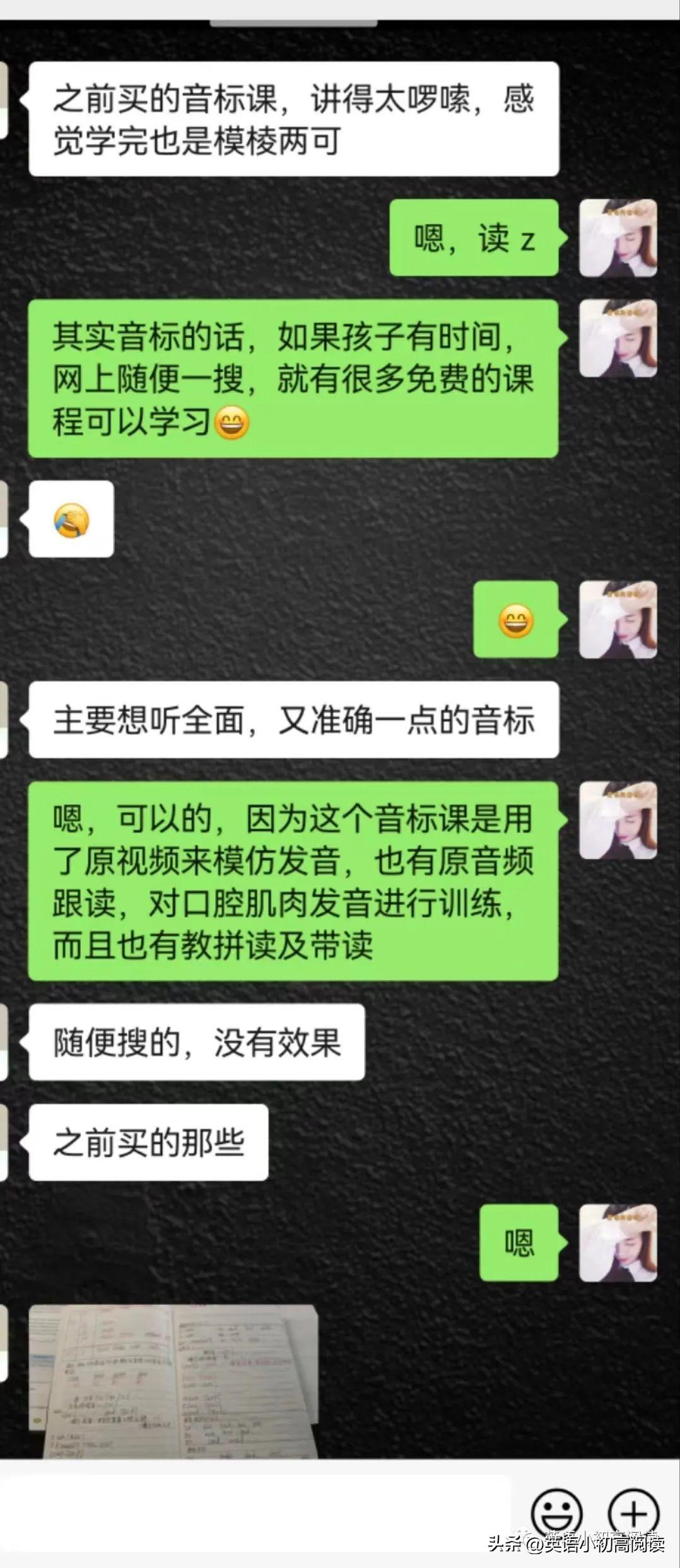 英语入门自学音标_英语零基础自学先记单词还是音标_怎么自学英语音标