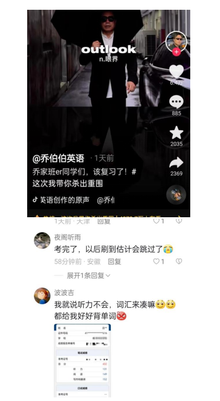 大学查询并蹭课的app_大学英语app_21st century大学版app