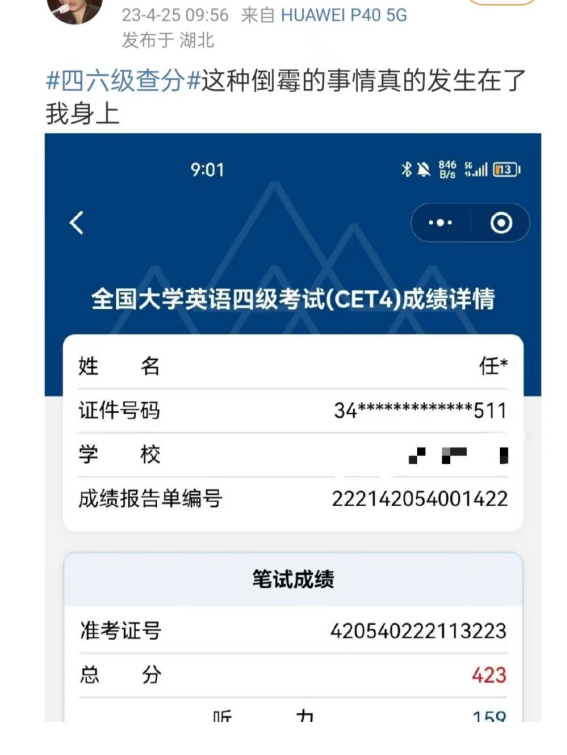 大学查询并蹭课的app_21st century大学版app_大学英语app