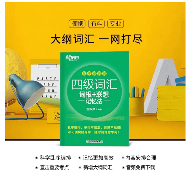 大学英语app_大学查询并蹭课的app_21st century大学版app