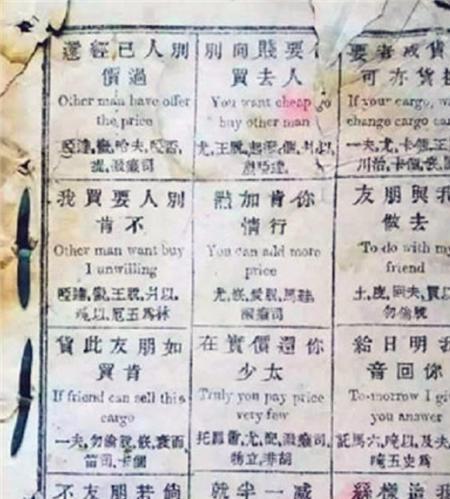 朋友歌词用韩语中文谐音_用中文谐音学英语_学大悲咒歌词中文谐音