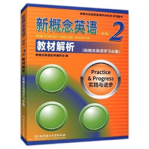 k线课程视频教程全集_英语启蒙课程视频教程_新概念英语课程视频教程全集