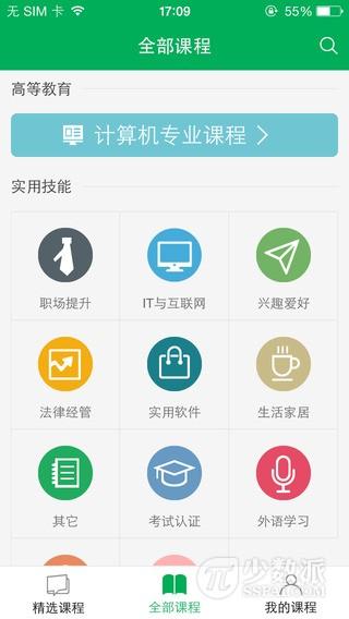 大学英语慕课平台_宁波慕课联盟平台登录_华南理工大学慕课平台