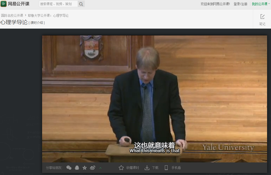 大学英语慕课平台_英语慕课平台登陆_慕课微课吉林建筑大学