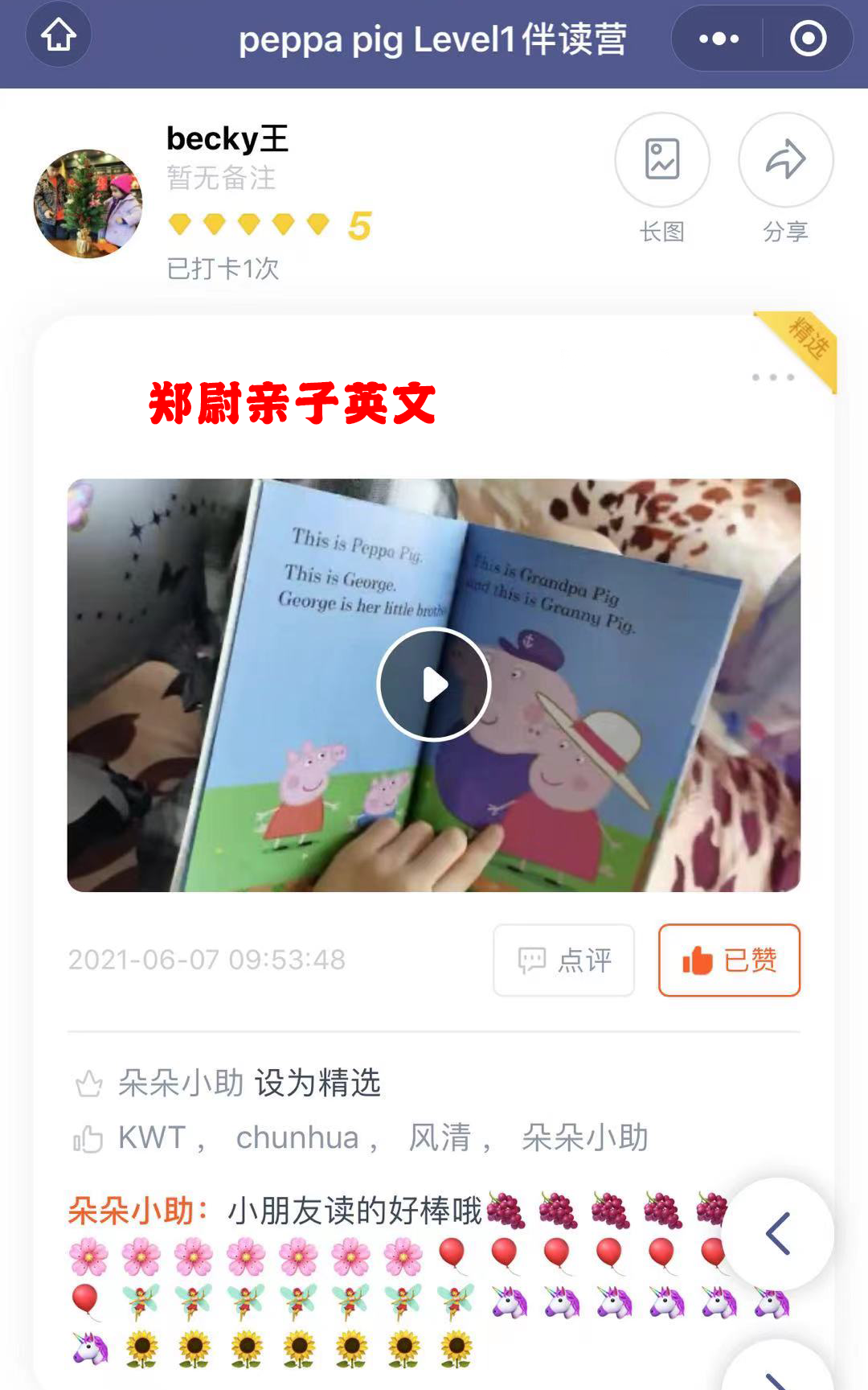 纳米盒英语听读免费_免费听英语_初中生听英语用什么听最好