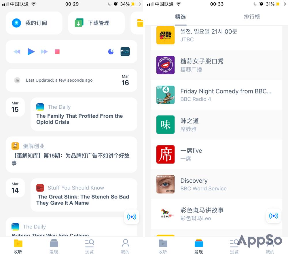 听英语听什么内容_纳米盒英语听读免费_免费听英语