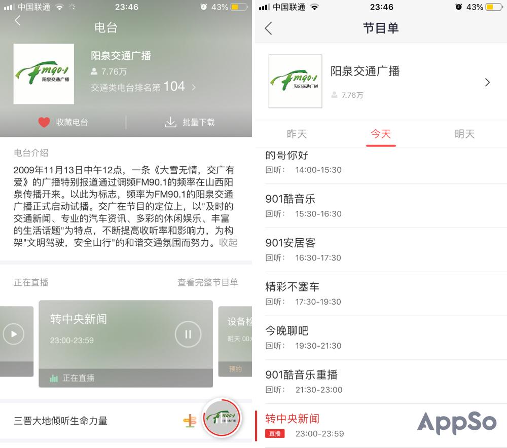 免费听英语_听英语听什么内容_纳米盒英语听读免费
