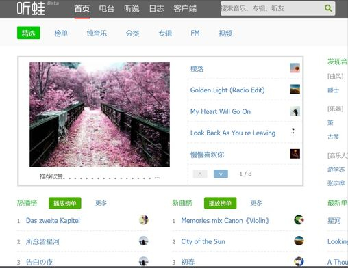 免费听英语_坚持听英语忽然听懂了_每天听英语听多久最好