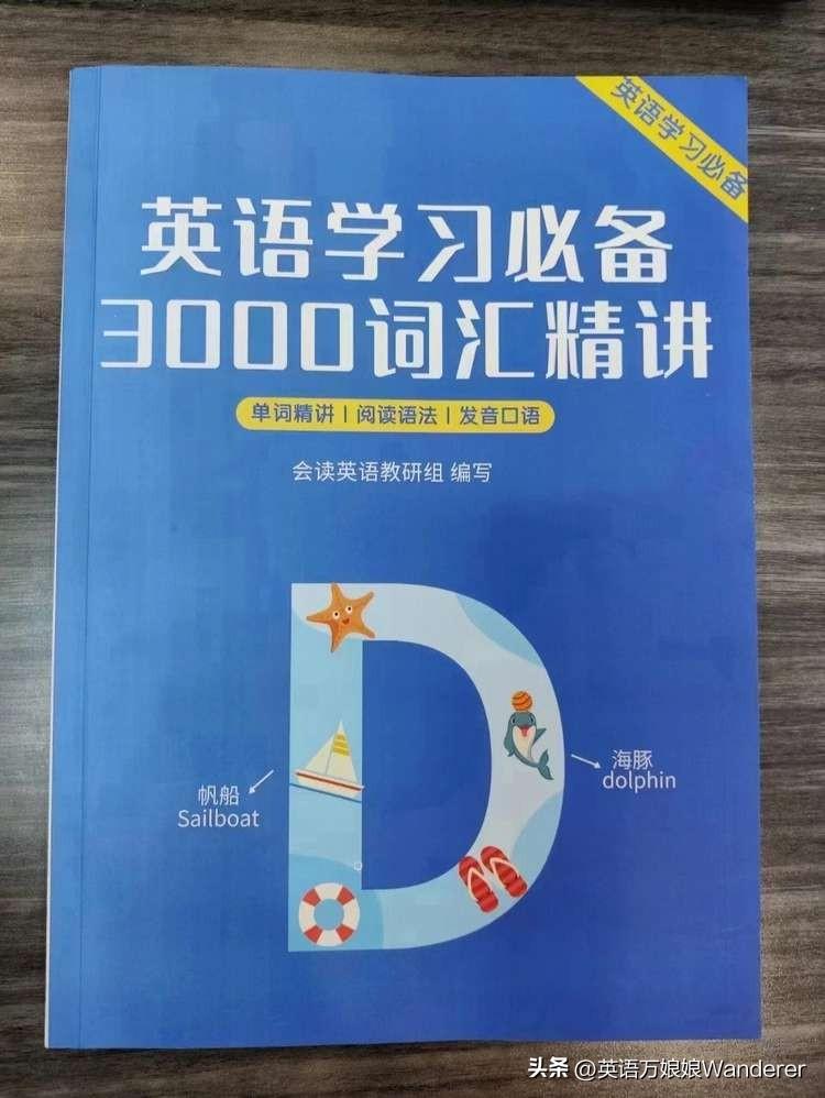 教宝宝学数字的动画片全集_怎样教五岁宝宝学算数_如何教宝宝学英语