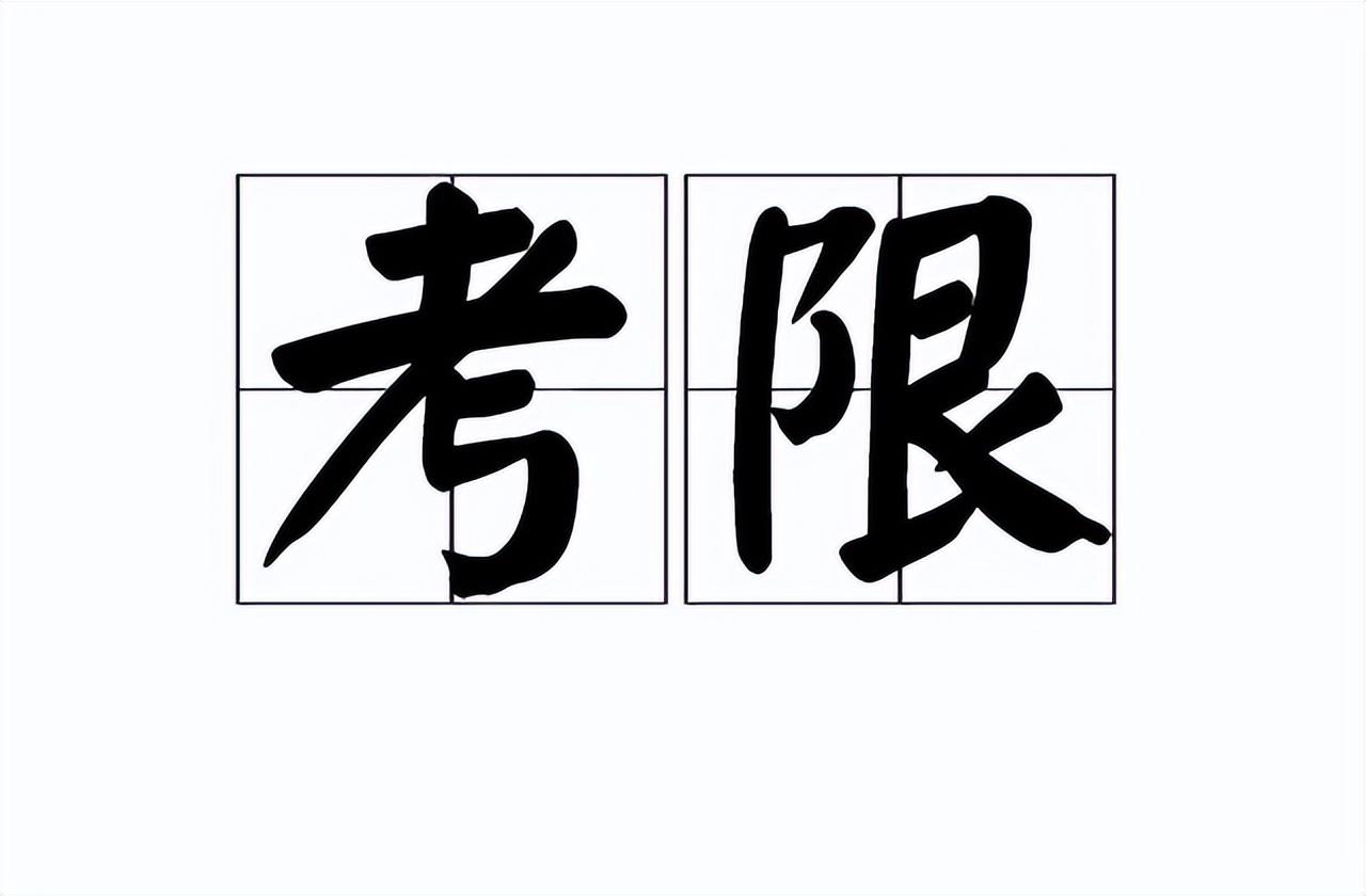 汉语难学还是英语难学_大学英语学什么_在线学新视野大学读写教程英语