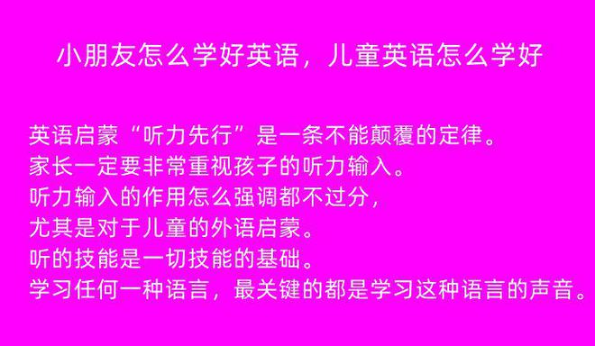 雅思口语part2没说完_四级口语没报上怎么办_没关系英语口语