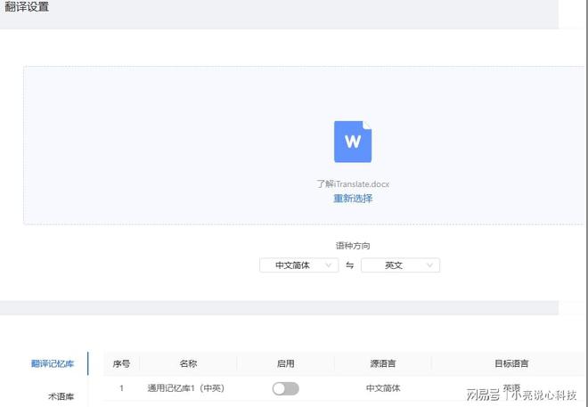 英语练听力的软件_有没有专门听英语的软件_有什么软件可以听英语