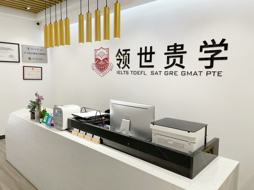 培训出国英语哪个好_英语出国培训_北京哪有培训出国用的英语