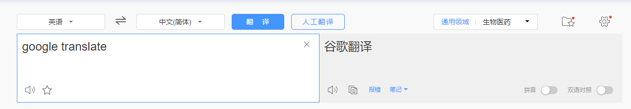 用同花顺用里面的什么软件好_好用的英语软件_打印图纸用软件好