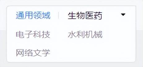 好用的英语软件_用同花顺用里面的什么软件好_打印图纸用软件好