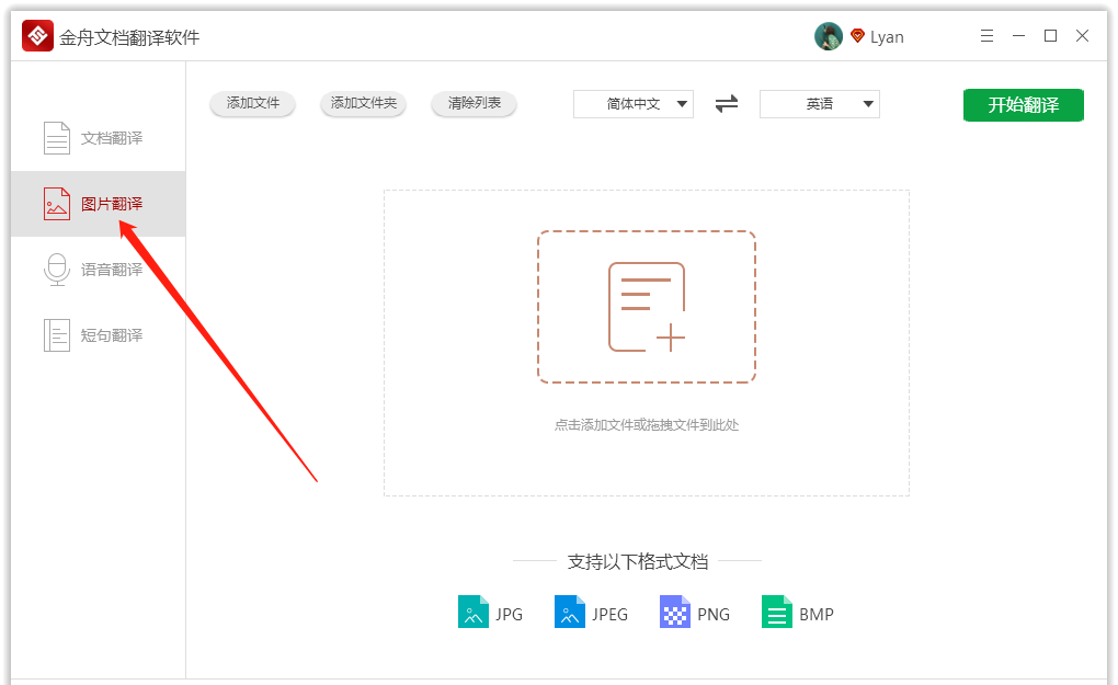 用同花顺用里面的什么软件好_好用的英语软件_打印图纸用软件好