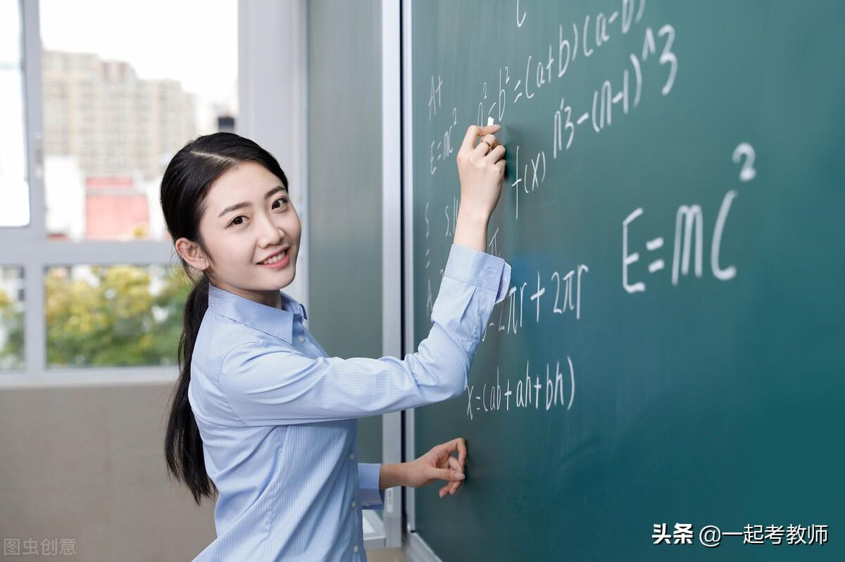 2016厦门编外教师工资标准_编外教师值得考吗_教师编外聘用合同制