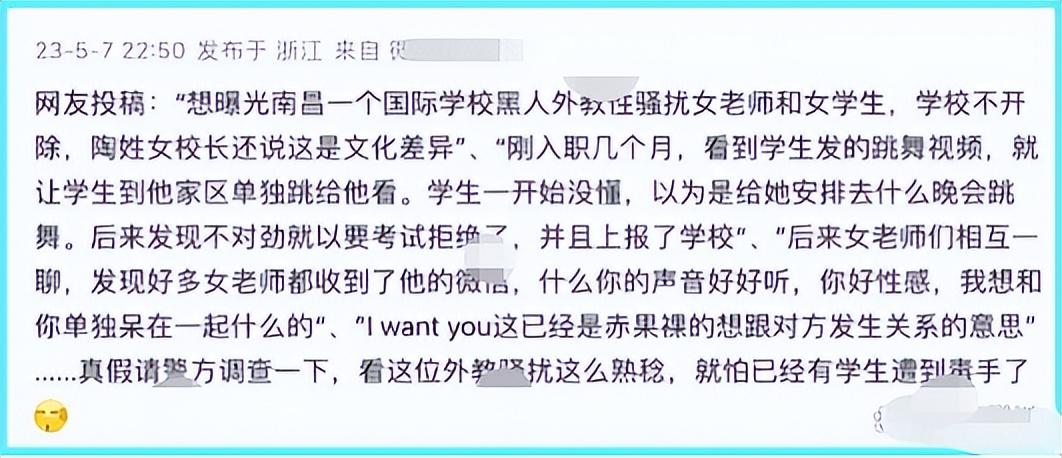第七届外教社杯大学英语教学大赛_北京外国语大学外教_大学外教