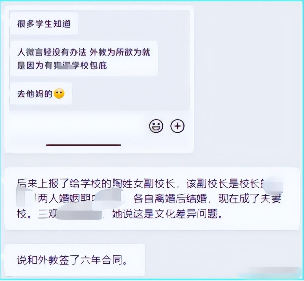 第七届外教社杯大学英语教学大赛_北京外国语大学外教_大学外教