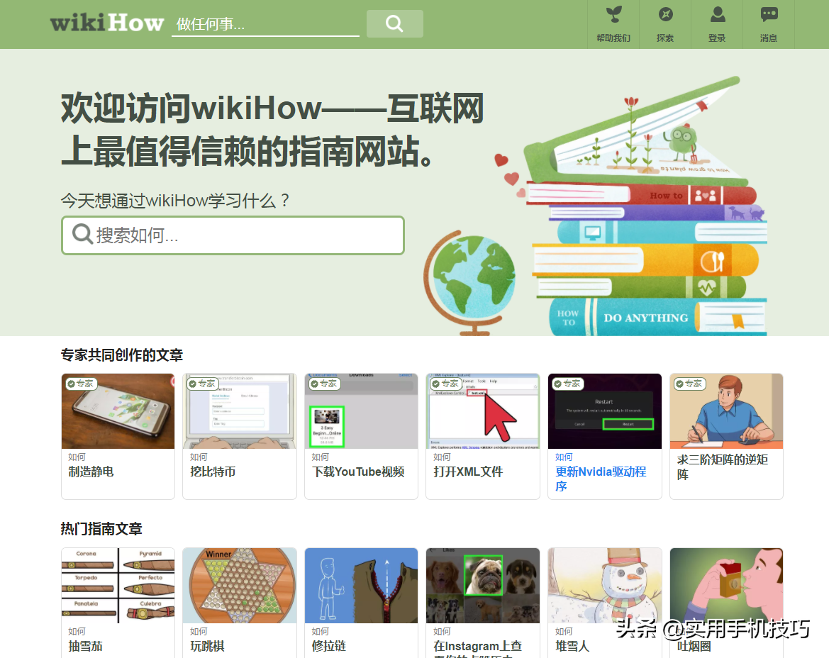 自学英语软件推荐_吉他自学软件app推荐_零基础自学英语推荐书籍