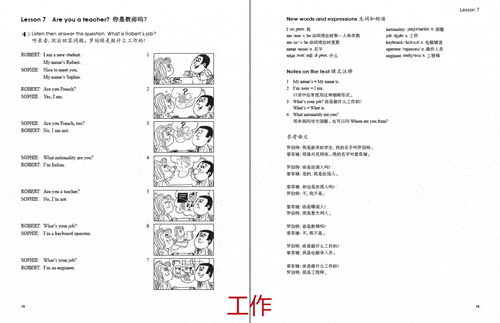 新课程英语_新概念英语课程_新课程学习辅导九年级英语