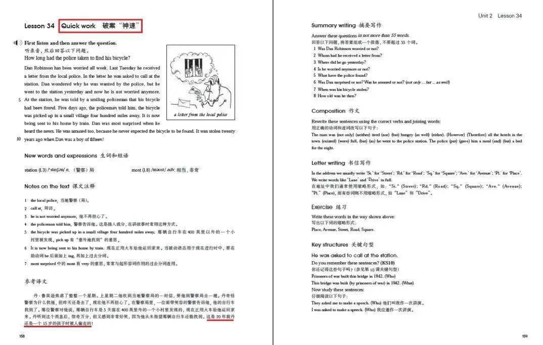 新课程学习辅导九年级英语_新概念英语课程_新课程英语