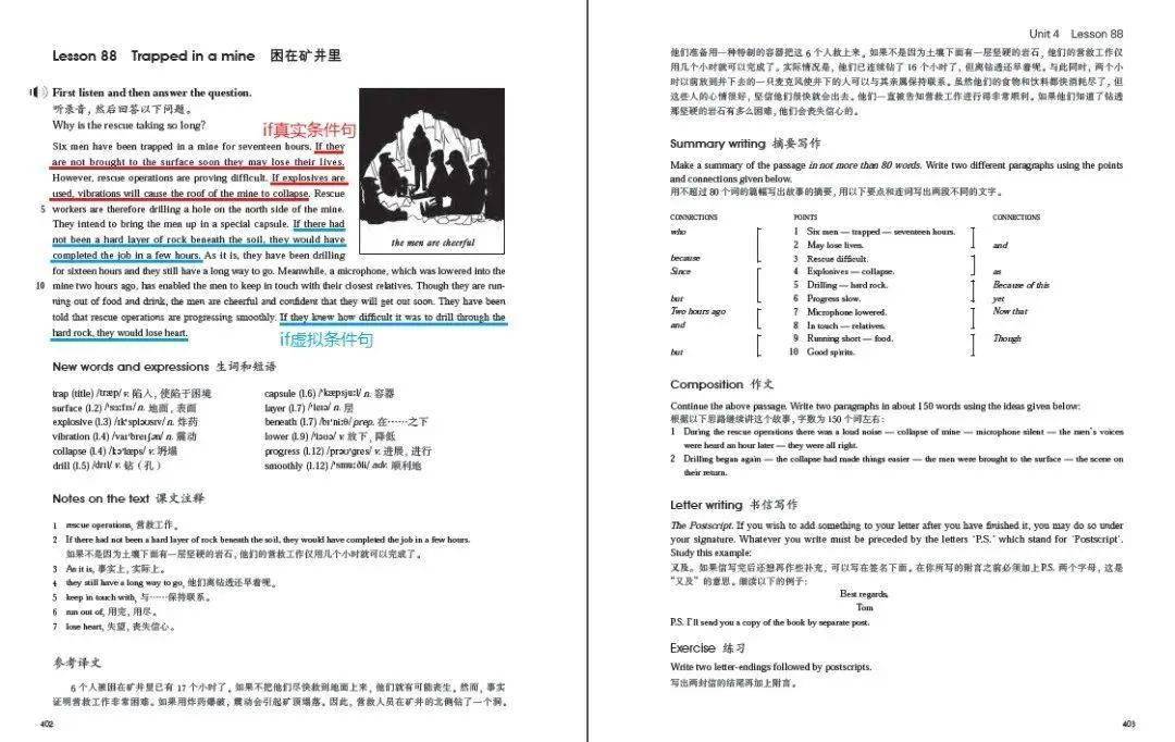 新课程英语_新课程学习辅导九年级英语_新概念英语课程
