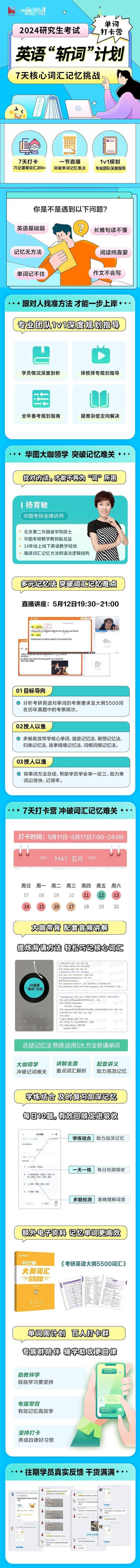 有没有什么学韩语歌的软件谐音_谐音学英语_汉语难学还是英语难学