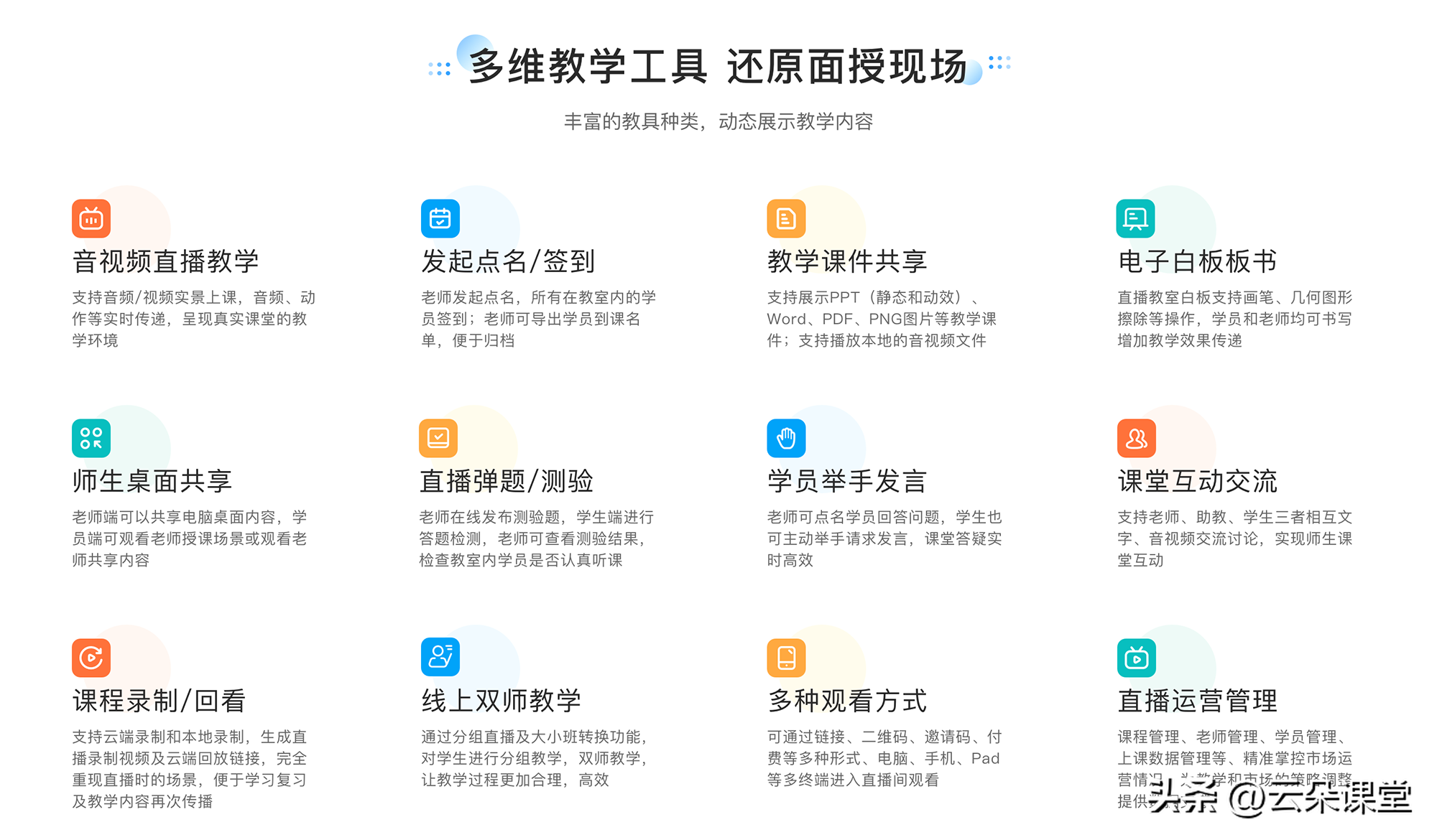 英语线上网课_线上一对一英语课_英语配音课怎么上