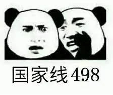 考研英语比六级难吗_英语六级难还是考研英语难_考研英语的难度和六级哪个难