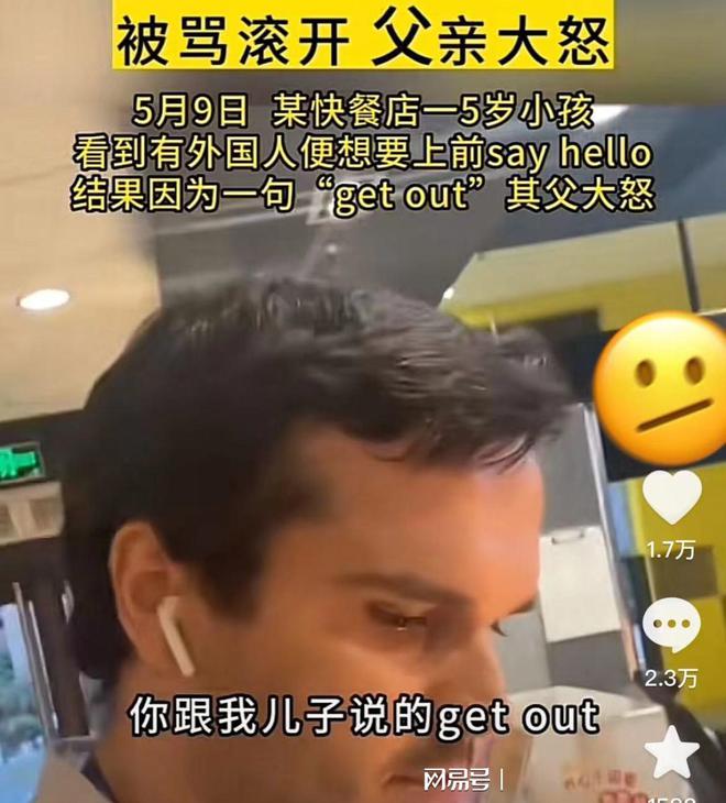 江涛英语 白领英语疯狂口语流行900句 升级版_美语口语骂人_骂人的英语口语