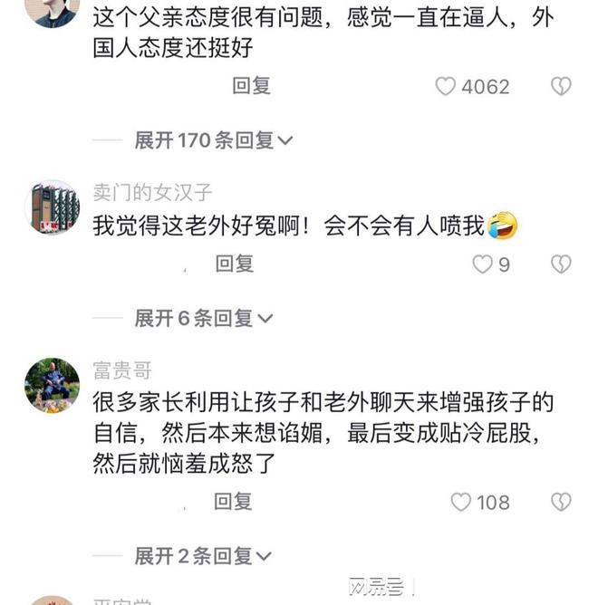 江涛英语 白领英语疯狂口语流行900句 升级版_美语口语骂人_骂人的英语口语