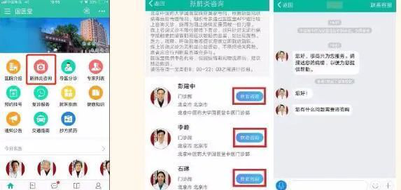 英语在线课程平台_英语在线上课平台_在线英语平台